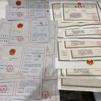瞧一瞧哦，寧波代辦危化證，經(jīng)營范圍直接顯示汽油、柴油、天然氣等