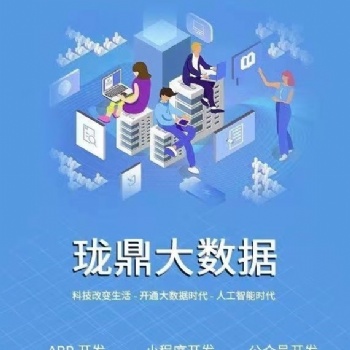 旅行社財務系統定制開發