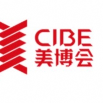 CIBE美容美發|化妝品博覽會2022將于北京舉行