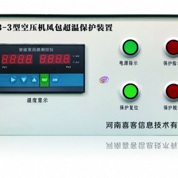 多規(guī)格臺式KZB-3型空壓機儲氣罐超溫保護裝置