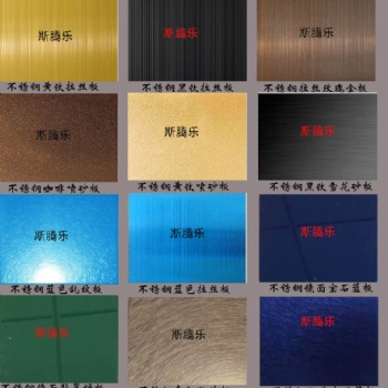 不銹鋼鈦金板|彩色不銹鋼板