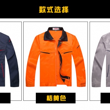 青島開發區春秋工作服定做平度企業工裝勞保服廠家供應