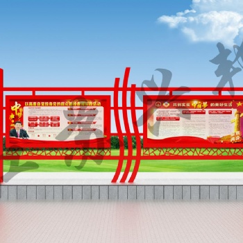 廣告牌宣傳欄公交候車亭