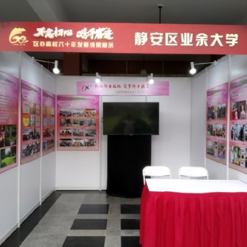 上海酒店會議展位標攤出租安裝/標準展位非標加高