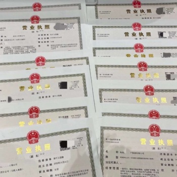 寧波辦理危險化學品經(jīng)營許可證