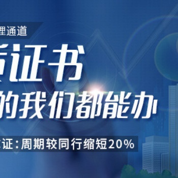 城市及道路照明工程承包辦理條件