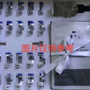 中胚層修護(hù)組合廣州怡嘉生物科技有限公司化妝品工廠OEM貼牌