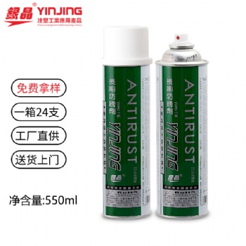綠色環保銀晶金屬除銹劑水性油性模具防銹劑長期