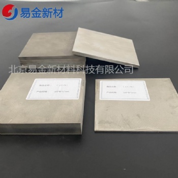 鈦鋯鉿鎢鈮 TiZrHfVNb 熔煉各種高熵合金錠材棒材板材板材