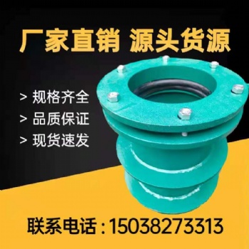 定制 柔性防水套管國標A型B型穿墻止水通風套管02S404剛性人防密閉套管DN100