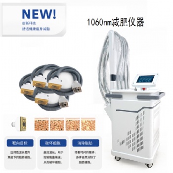EPMO粒子流轟脂機轟脂工場同款黑科技溶脂儀