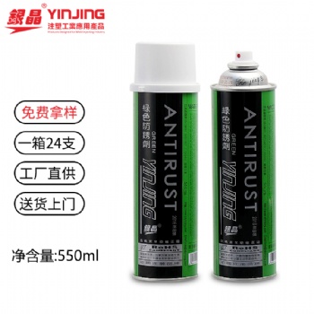 大量供應銀晶綠色防銹劑 AG-21防銹劑 模具防銹劑量大從優