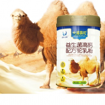 駝奶粉代加工 駱駝奶粉貨源 廠家貼牌代加工
