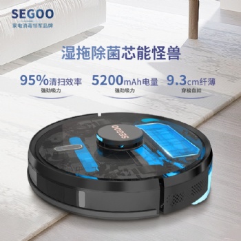 小潔智能家居 智能掃地機器人