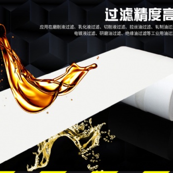 磨床、機床、加工中心、乳化液軋制油、軸承加工濾紙