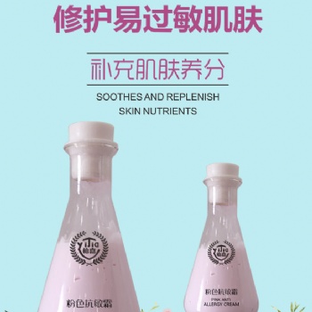 抗敏修護(hù)平衡霜，神經(jīng)酰胺霜廣州怡嘉生物科技OEM化妝品工廠