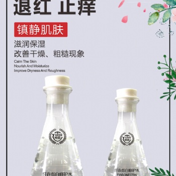 纖連蛋白修護(hù)水在美容護(hù)膚中的作用廣州怡嘉生物科技有限公司
