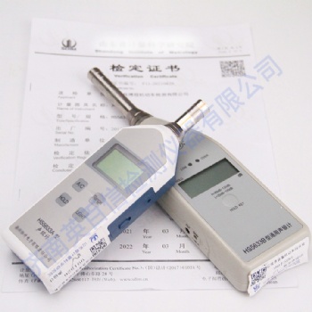 便攜式聲級計 噪音檢測儀 噪聲計