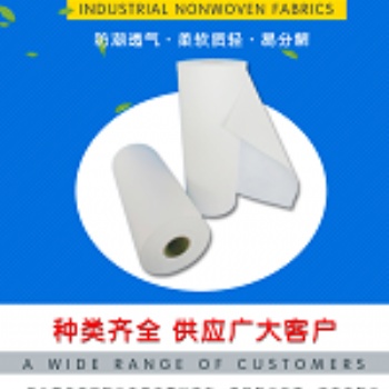 過濾布 無紡布 濾袋 濾紙 廠家直供