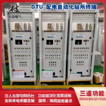 dtu配電終端帶線損 浙江溫州DTU配電終端，配電自動化DTU