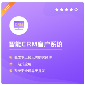 穩定的八度數企電話外呼系統