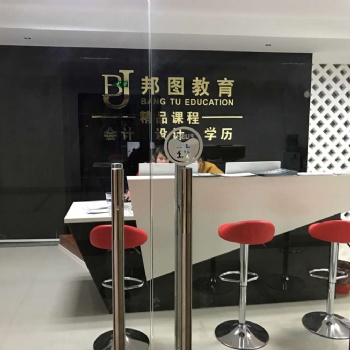 2021年上虞邦圖學歷提升-高起專-專升本-專轉本-專接本學歷提升