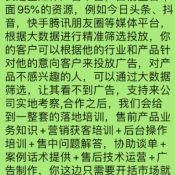 小投資、快速回本，全程扶持，讓你創業無憂。