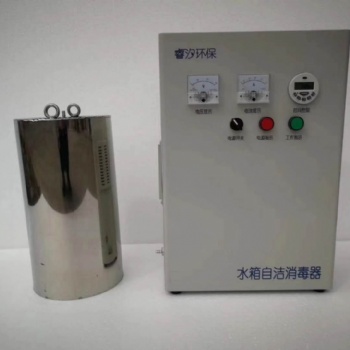 甘肅武威水箱自潔消毒器WTS-2