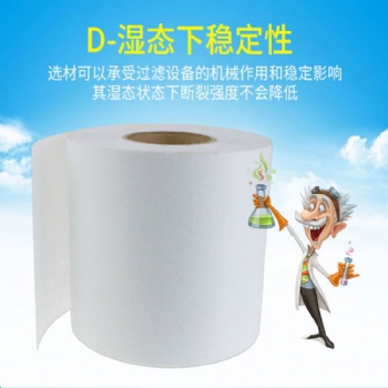 鋼鐵治金濾紙 銅鋁冷軋乳化液濾紙 銅鋁熱軋乳化液過濾紙