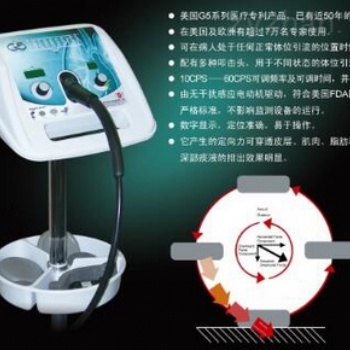 美國G5振動排痰機售后