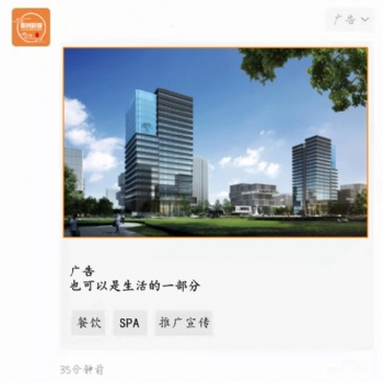 5G時代互聯網是風口 火熱招募創業合伙人