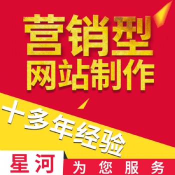 寮步網(wǎng)站設(shè)計(jì) 寮步網(wǎng)頁設(shè)計(jì) 寮步網(wǎng)絡(luò)公司 寮步網(wǎng)站制作
