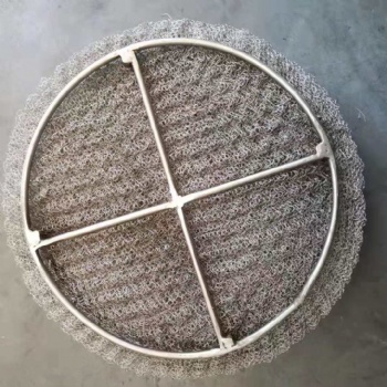 絲網(wǎng)除霧器 不銹鋼絲網(wǎng)除沫器 東迪供應(yīng)氣液過(guò)濾網(wǎng) 油煙過(guò)濾網(wǎng) 油霧過(guò)濾網(wǎng)