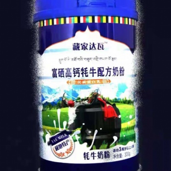 青藏高原牦牛奶粉代加工，貨源充足，全國供應