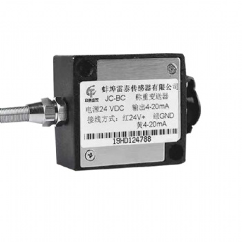 JC-BC稱重傳感器壓力傳感器配套信號放大器變送器擴展方便PLC設(shè)備