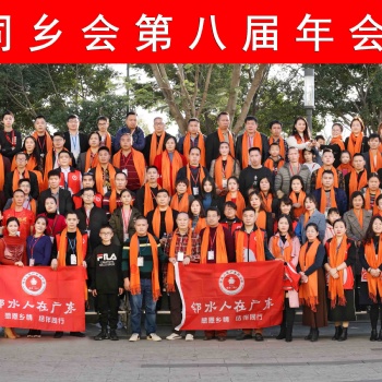 深圳會議集體照拍攝900人大合影拍攝900人合影臺階出租