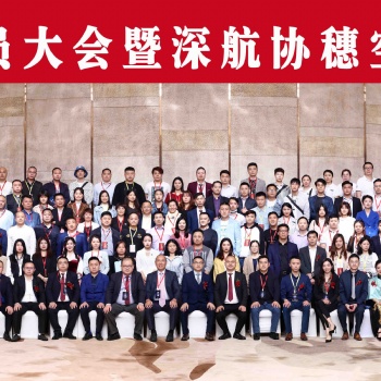 深圳企業年會集體照拍攝 羅湖會議照拍攝 合影架子站架出租