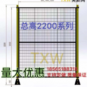 佛山市突新自動化護欄網