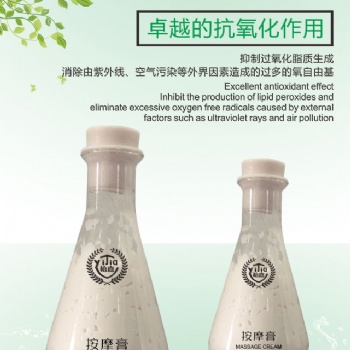 按摩膏清潔皮膚垃圾 廣州化妝品工廠批發(fā)零售 安全過(guò)檢備案
