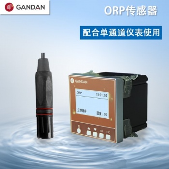 GD32-9602ORP在線監(jiān)測(cè)設(shè)備廠家