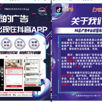21世紀新創業模式，個人可以操作。