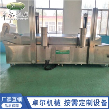小龍蝦油炸設備 雙網帶油炸機 清理方便