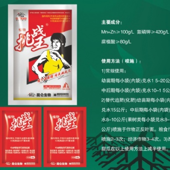 挑戰王含腐植酸水溶肥