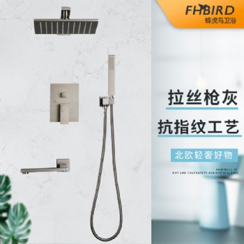 蜂虎鳥 新品北歐槍灰色暗裝花灑淋浴器入墻式暗藏方形沐浴套裝