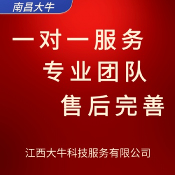 2021年南昌市專利辦理程序，專利機構(gòu)代辦，專利版權(quán)登記