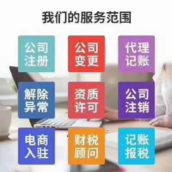天津市辦理人力資源服務許可證要求