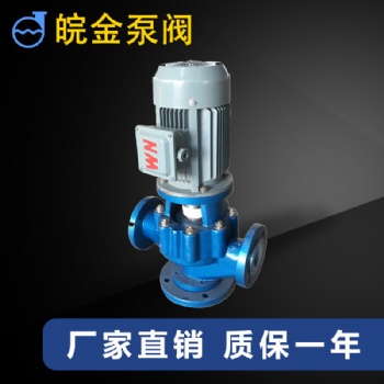 氟塑料立式離心泵GDF襯四氟管道泵立式防腐化工泵增壓泵循環泵