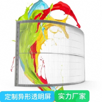 LED 異形透明屏led透明屏