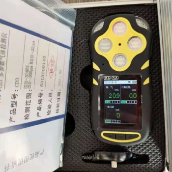 礦用CD3便攜式三合一氣體檢測儀