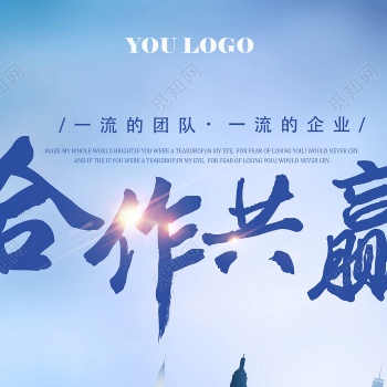 互聯網輕創業招募代理加盟